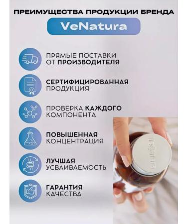 Venatura Vitamin C 500 mg - Buy Online on GoSupps.com