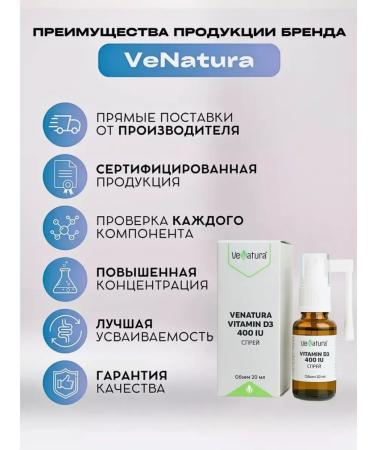 Venatura Vitamin D3 600 20 ml - Buy Online on GoSupps.com