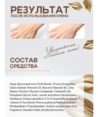 Ofrelcosmetics Moisturizing hand cream with lanolin and vitamin E - Buy Online on GoSupps.com