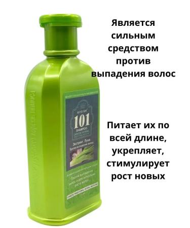 syn Shampoo from hair loss Therapeutic - Buy Online on GoSupps.com