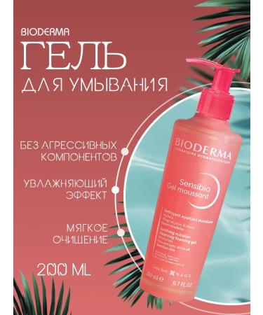 Bioderma Mousse gel for cleansing