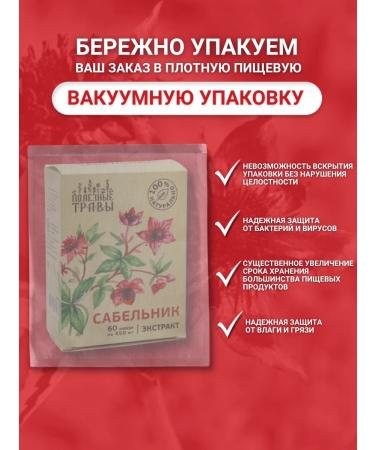 bee and man Square Extract in capsules - Buy Online on GoSupps.com