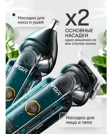 VGR Trimmer for beard and nose - Buy Online on GoSupps.com