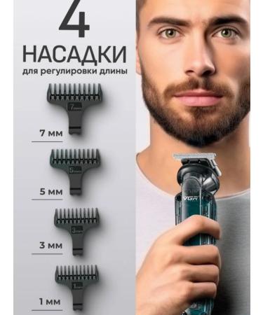 VGR Trimmer for beard and nose - Buy Online on GoSupps.com