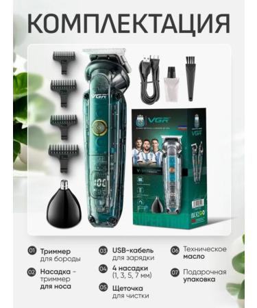 VGR Trimmer for beard and nose - Buy Online on GoSupps.com