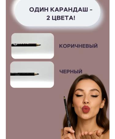 MOON1809 Pencil of the eyes and eyebrows pencil black and brown - Buy Online on GoSupps.com