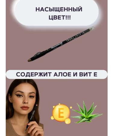 MOON1809 Pencil of the eyes and eyebrows pencil black and brown - Buy Online on GoSupps.com