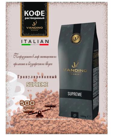 Coffee Lab Soluble coffee Vandino Supreme