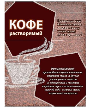 Coffee Lab Soluble coffee Vandino Supreme - Buy Online on GoSupps.com