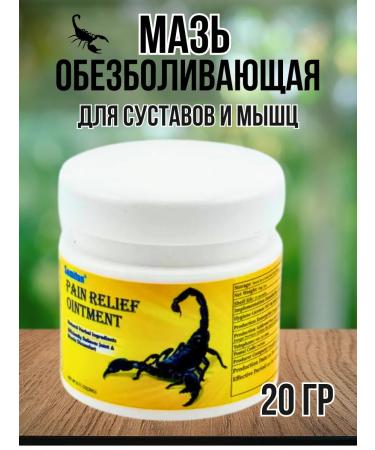 lerOK Anesthetic ointment for the joints Chinese