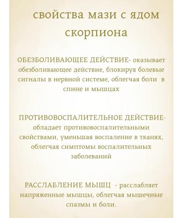 lerOK Anesthetic ointment for the joints Chinese - Buy Online on GoSupps.com