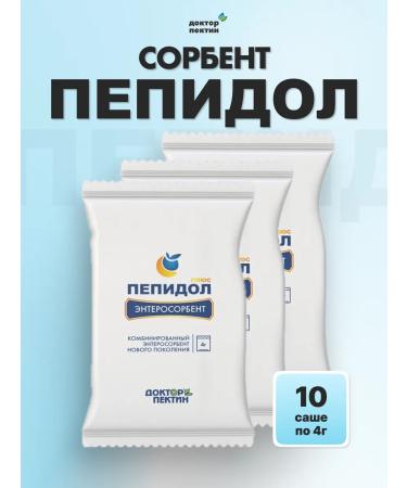 Pepidol Plus Enterosorbent 10 Sasha
