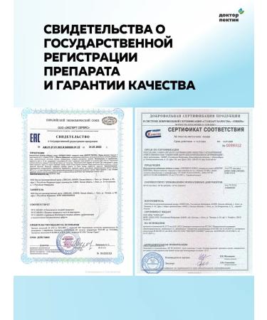 Pepidol Plus Enterosorbent 10 Sasha - Buy Online on GoSupps.com