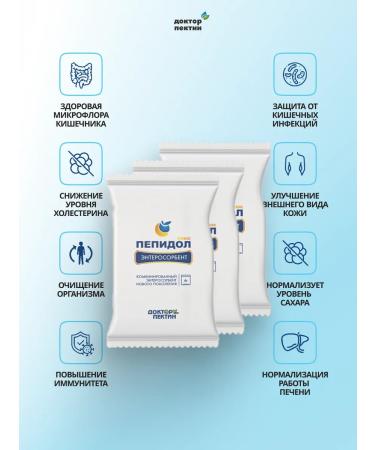 Pepidol Plus Enterosorbent 10 Sasha - Buy Online on GoSupps.com