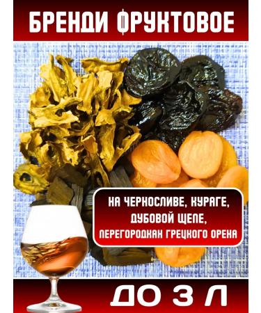 Set of tinctures up to 30 liters - Buy Online on GoSupps.com