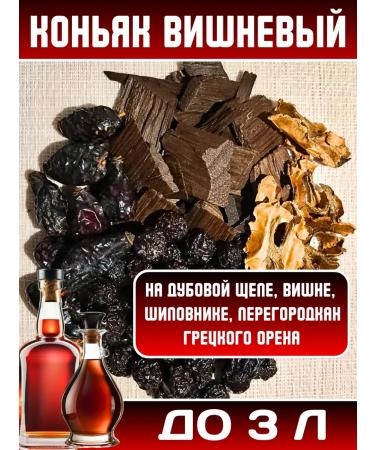 Set of tinctures up to 30 liters - Buy Online on GoSupps.com