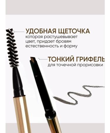 jomeel Brown eyebrow pencil with brush - Buy Online on GoSupps.com