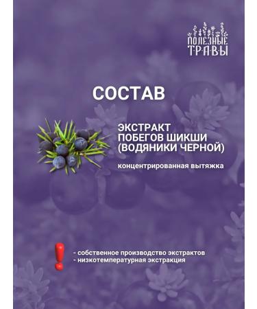 bee and man Shiksha for tranquility in capsules - Buy Online on GoSupps.com