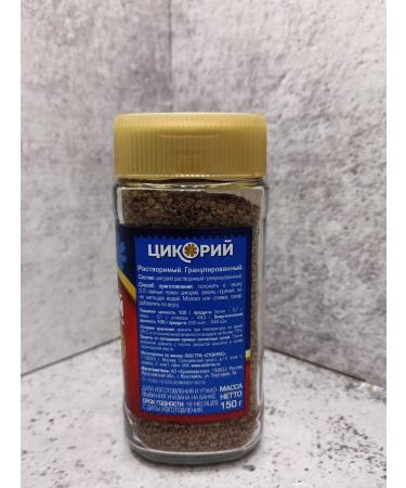 RUSSIAN CHICORY Tsikoria is soluble granular 2 pcs 300 g - Buy Online on GoSupps.com