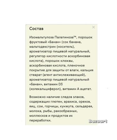 health of Siberia Immunotop with vitaminD3 - mama 60 capsules - Buy Online on GoSupps.com
