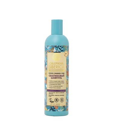 Natura Siberica Sea buckthorn shampoo deep cleansing and care 400 ml