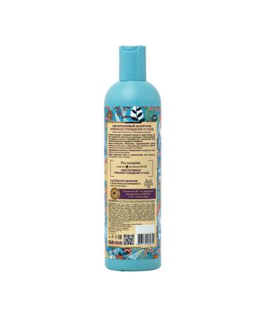 Natura Siberica Sea buckthorn shampoo deep cleansing and care 400 ml - Buy Online on GoSupps.com