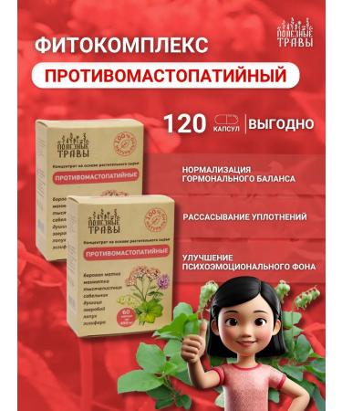 bee and man Plant collection is anti -humans