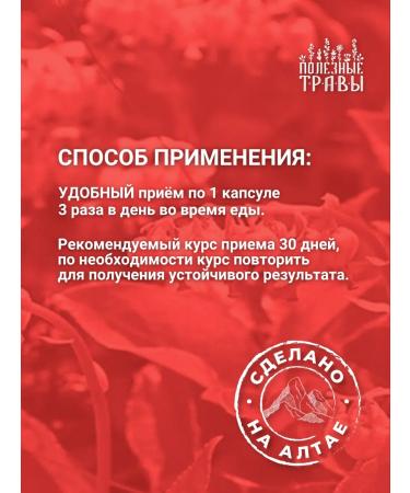 bee and man Plant collection is anti -humans - Buy Online on GoSupps.com