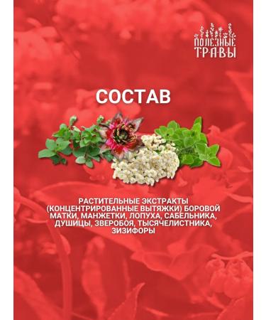 bee and man Plant collection is anti -humans - Buy Online on GoSupps.com