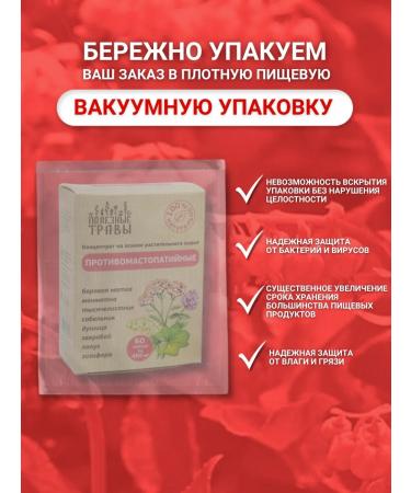 bee and man Plant collection is anti -humans - Buy Online on GoSupps.com