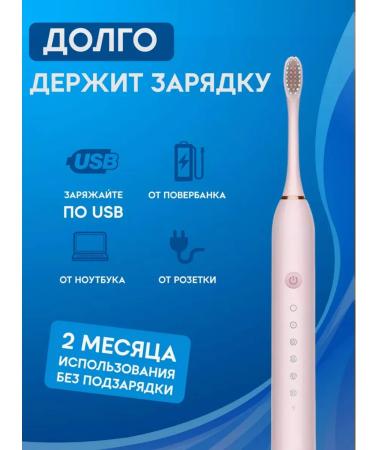 Philips Electri-elaborate dental sound - Buy Online on GoSupps.com