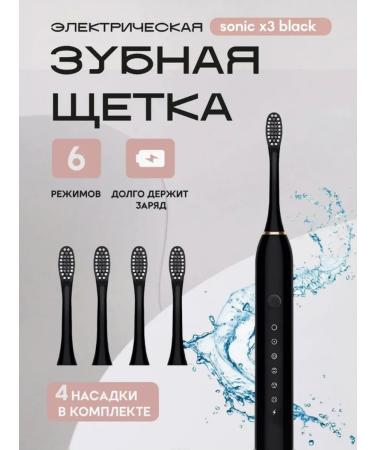 Realme Electri-elaborate dental sound