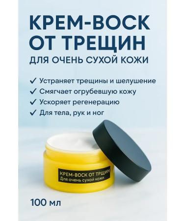 Kolduk Cream wax from cranes