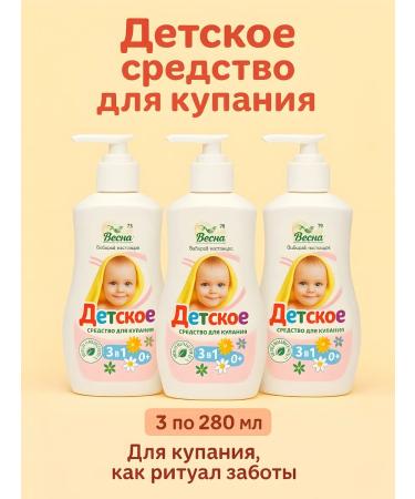 EVERYTHING WILL HAPPEN For children Children's gel shampoo tool for bathing newborns 3B1