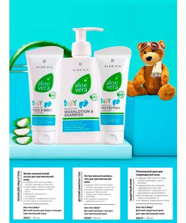 LR health & beauty Children's Lotion for Faces and Body Aloe Vera Baby - Buy Online on GoSupps.com