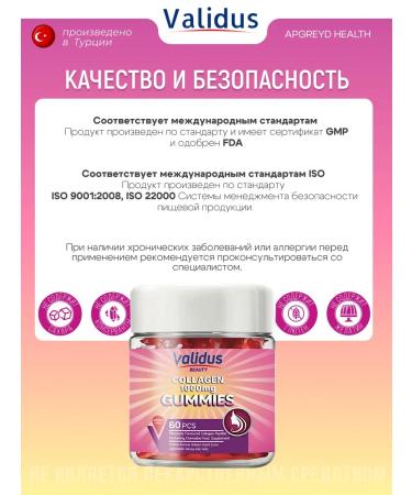 Validus Collagen 1000 mg chewing marmalade bears - Buy Online on GoSupps.com