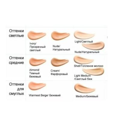 ACTIVITY Chupa Chups Korean kushon for dark skin - Buy Online on GoSupps.com