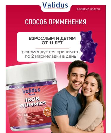 Validus Iron with vitamin C iron and rosehip extract - Buy Online on GoSupps.com