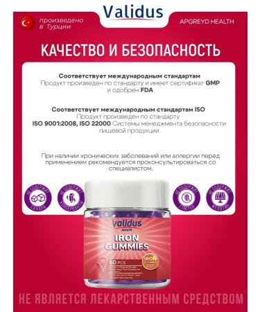 Validus Iron with vitamin C iron and rosehip extract - Buy Online on GoSupps.com