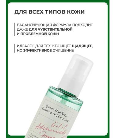 AXISY Face washing gel and removal of makeup 180 ml - Buy Online on GoSupps.com