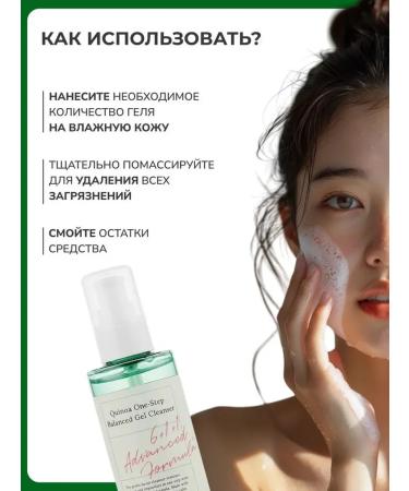 AXISY Face washing gel and removal of makeup 180 ml - Buy Online on GoSupps.com