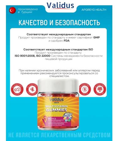 Validus Adults multivitamin chewing marmalade - Buy Online on GoSupps.com
