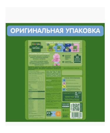 GIPOPO Oatmeal porridge with banana 200 g 8 pcs - Buy Online on GoSupps.com