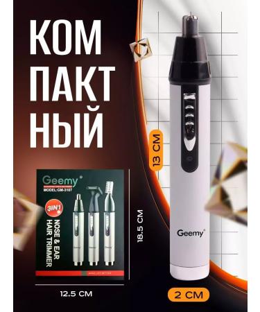 Geemy Trimmer GM-3107 - Buy Online on GoSupps.com