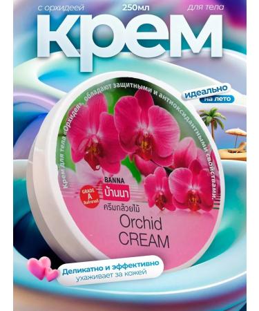 Banna Body cream orchid 250 ml