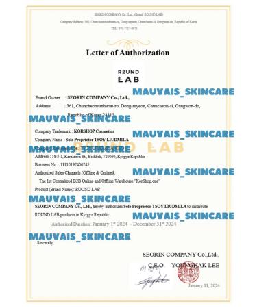 round lab Birch Juice Moisturizing Cream Birch Cream - Buy Online on GoSupps.com