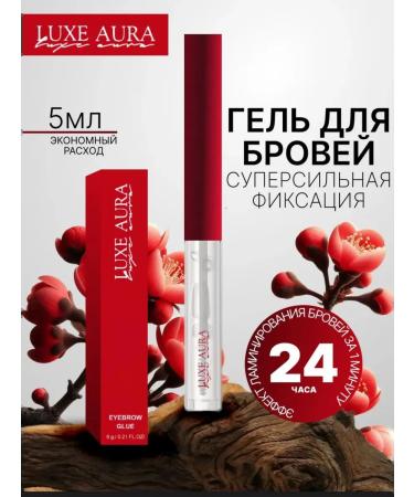 Pulp cosmetics Eyebrow gel 1 pc.