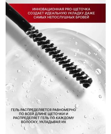 Pulp cosmetics Eyebrow gel 1 pc. - Buy Online on GoSupps.com