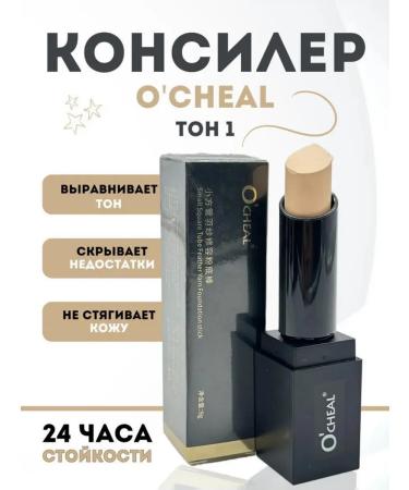 Pulp cosmetics Facial corrector