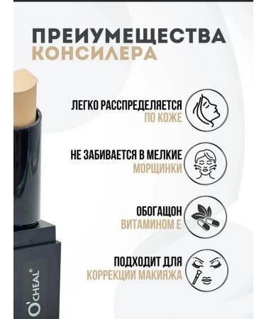 Pulp cosmetics Facial corrector - Buy Online on GoSupps.com